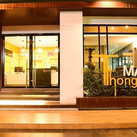 Thongmanee Hotel Hat Yai Dış mekan fotoğraf